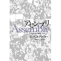 触発する言葉――言語・権力・行為体 (岩波人文書セレクション
