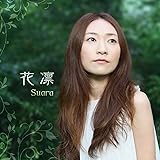 花凛