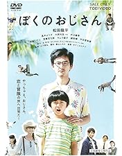 Amazon.co.jp: ぼくの伯父さん blu-ray : ジャック・タチ