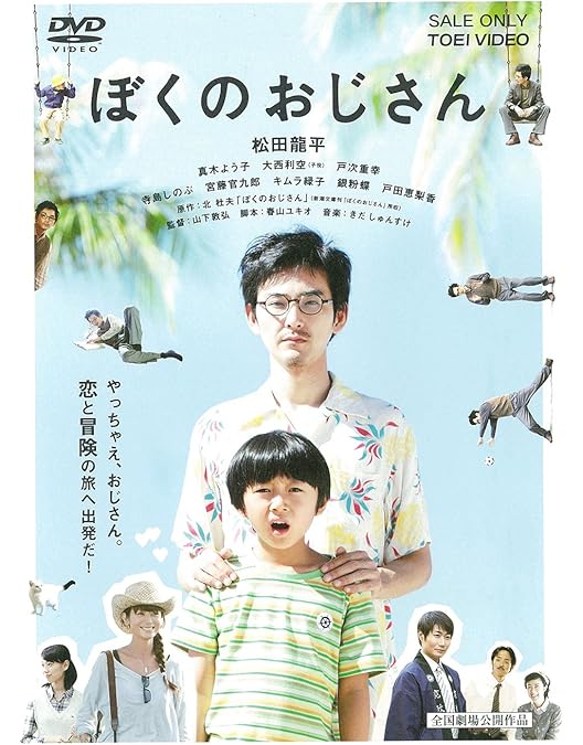 Amazon.co.jp: ぼくの伯父さん blu-ray : ジャック・タチ, ジャック