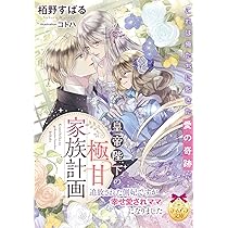 究極の魅力と愛　プラクンペーン特別版　妊婦骨灰　隠者遺灰　ルアンプーウドムサップ 81B8Bh3zcRL._AC_UL210_SR210,