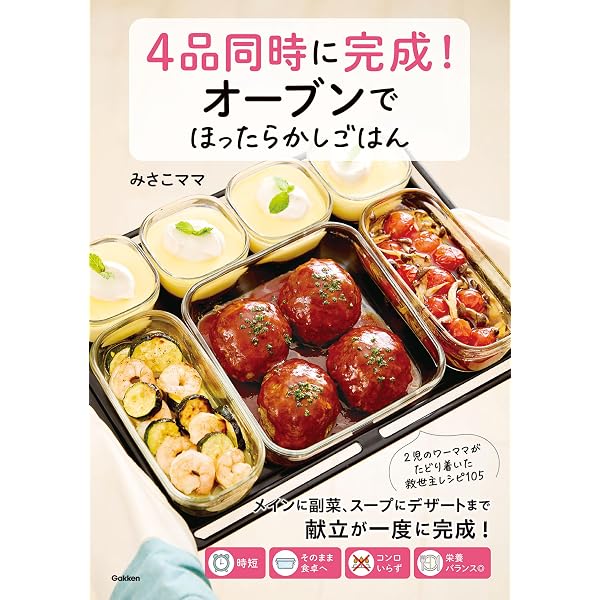 Amazon.co.jp: 藤原さんちの毎日ごはん2 eBook : みきママ: Kindle Store