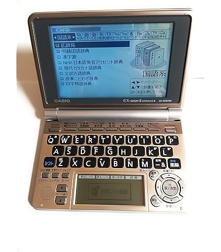 CASIO Ex-word  電子辞書 XD-SP7400 イタリア語モデル メインパネル+手書きパネル搭載 ネイティブ+TTS音声対応 6g7v4d0 Amazon | CASIO Ex-word 電子辞書 XD-SP7400 イタリア語モデル