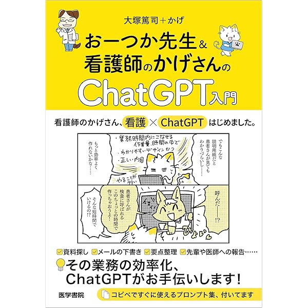 血液製剤の考え方，使い方 ver.3 | 大久保 光夫 |本 | 通販 | Amazon