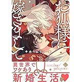 まじかる チェンジ 1 Spade コミックス ホームラン 拳 本 通販 Amazon