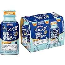 Amazon.co.jp: ハウスウェルネスフーズ ネルノダ睡眠＋疲労感ケア