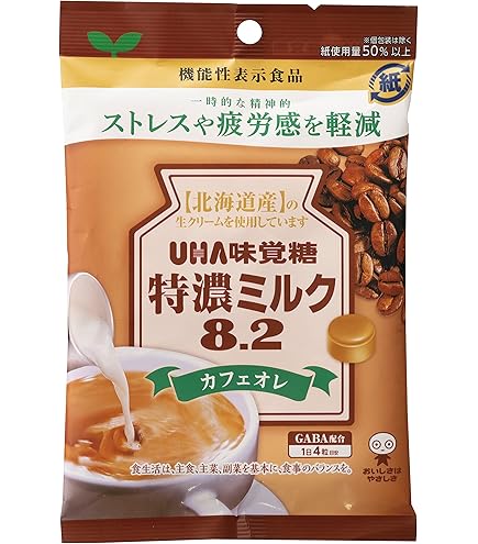 Amazon.co.jp: UHA味覚糖 機能性表示食品 特濃ミルク8.2 カフェオレ