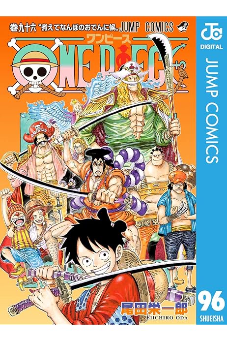 One Piece モノクロ版 96 ジャンプコミックスdigital 尾田栄一郎 少年マンガ Kindleストア Amazon