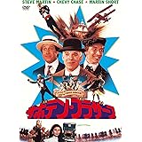 サボテン・ブラザース [DVD]