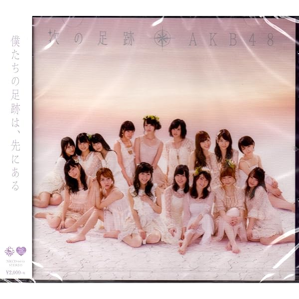 Amazon.co.jp: 恋するフォーチュンクッキーType K(通常盤) - AKB48 (多