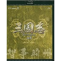 Amazon.co.jp: 三国志 Three Kingdoms 第9部-危急存亡-ブルーレイvol.9