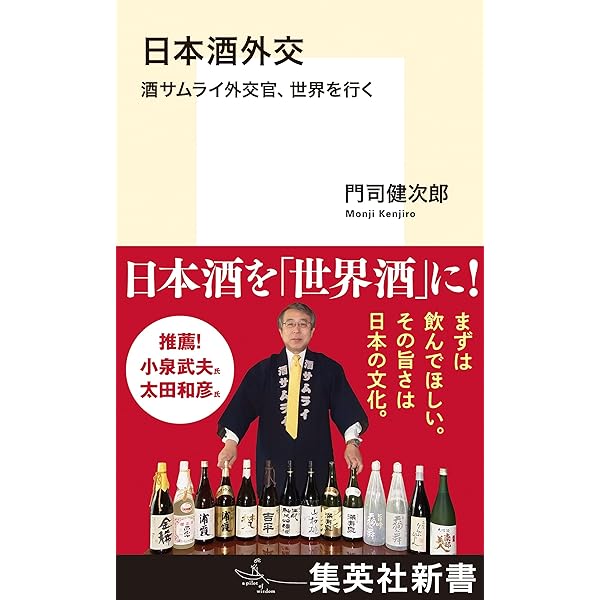 Amazon.co.jp: 新装版 夏子の酒 全6巻完結セット (講談社漫画文庫) : 本