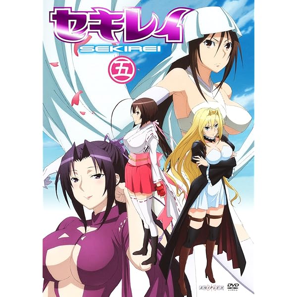 セキレイ　DVD完全生産限定版 Amazon.co.jp: セキレイ ~Pure Engagement~壱 【完全生産限定版