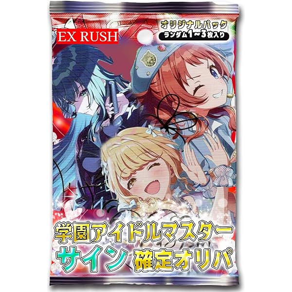 Amazon | 学園ハンサムSpecial 【初回生産同梱特典:キャラクター