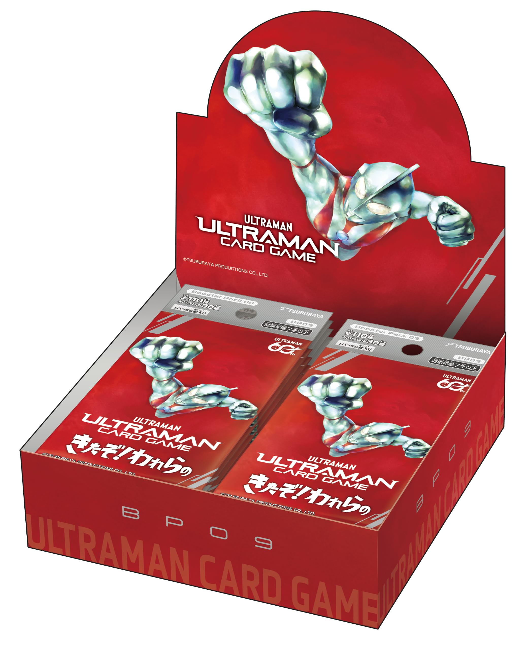 円谷プロダクション(Tsuburaya) ウルトラマン カードゲーム ブースターパック09 きたぞ!われらの (BOX) 24 パック入り