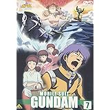 機動戦士ガンダム 7 [DVD]