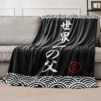 ノベルティグッズ未使用　膝掛け　毛布 Amazon｜お父さん 誕生日 プレゼント 父 父親 ブランケット 毛布