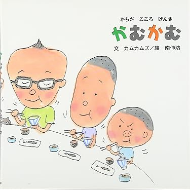 Amazon.co.jp 売れ筋ランキング: undefined の中で最も人気の