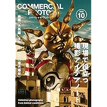 帰ってくれタローマン　〜TAROMAN　岡本太郎式特撮活劇〜 DVD 帰ってくれタローマン ～TAROMAN 岡本太郎式特撮活劇～ DVD 全2