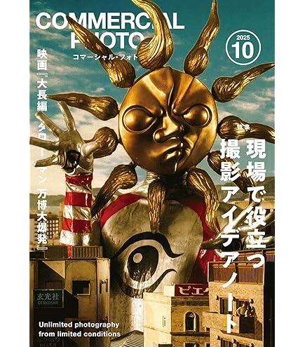 Amazon.co.jp: ソフビトイボックス019B 坐ることを拒否する椅子（緑