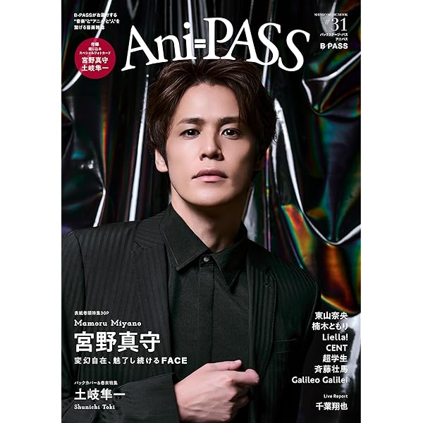 超学生 CD 『 超』 特別版 Amazon.co.jp: 【Amazon.co.jp限定】超(メガジャケ付): ミュージック