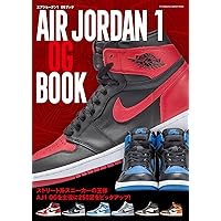 ナインホールズ エアジョーダン (双葉社スーパームック) |本 | 通販