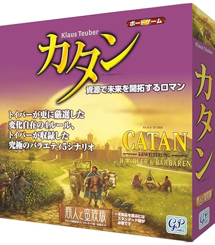 Amazon.co.jp: カタン スタンダード 5-6人用拡張版 : おもちゃ