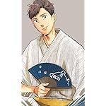 おじさんはカワイイものがお好き。 FVGA(480×800)壁紙 小路三貴（おじ みつたか）