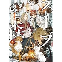 Libroarta 海辺の小説 Libroarta 海辺の小説 海辺の小説 – Libroaria