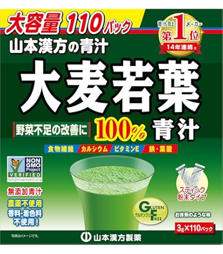 Amazon.co.jp: 山本漢方製薬 大麦若葉粉末100％ 3g×88包 : ドラッグストア