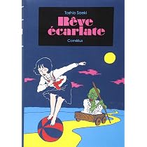 【新品未開封】 佐伯俊男 - FIÈVRES NOCTURNES Amazon.co.jp: Fièvre nocturne : 本
