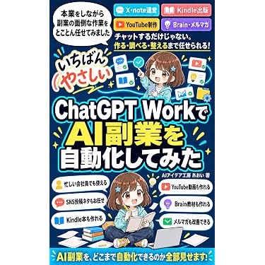 Amazon.co.jp 最新リリース: 小規模ビジネスに関する電子書籍 の新着