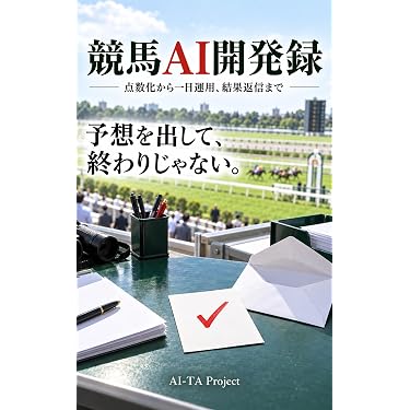 Amazon.co.jp 最新リリース: ギャンブル の新着ランキングです。