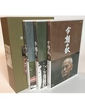 Amazon.co.jp: 岸辺のアルバム DVD-BOX : 八千草薫, 中田喜子