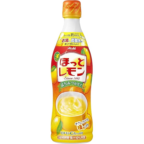 ほっとレモン Amazon.co.jp: アサヒ飲料 「ほっとレモン」 希釈用 470ml×3本