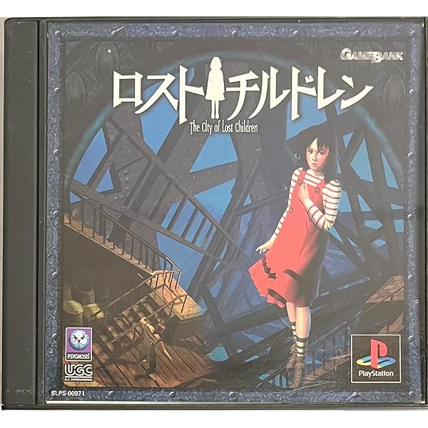 Amazon | 霊刻-池田貴族心霊研究所- | ゲームソフト