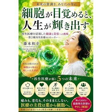 現代の家庭医学 5巻セット ケース付属 学研 Amazon.co.jp 最新リリース: 家庭医学・健康 の新着ランキングです。