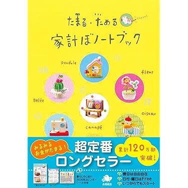 ❣️特価❣️ ビジネス・経済 書籍11冊セット+1（オマケ） ビジネス・経済 本 通販 | Amazon