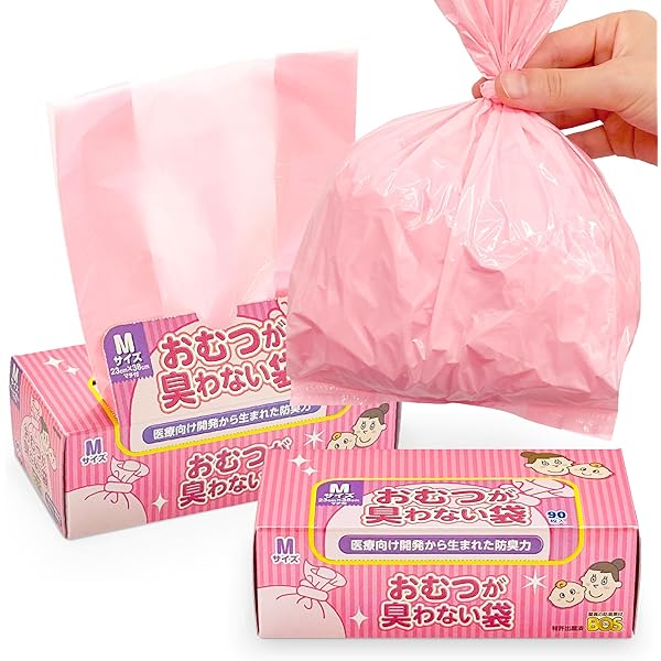 BOS おむつが臭わない袋 Sサイズ6箱 BOS おむつが臭わない袋 ベビー用 (Sサイズ250枚入り) ベビーザ