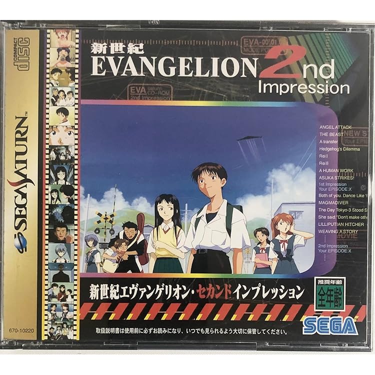 ☆非売品特典コルクボード付き☆新世紀エヴァンゲリオン　ゲームソフト Amazon | 新世紀エヴァンゲリオン | ゲームソフト