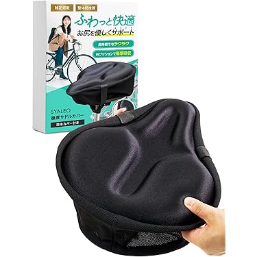 Amazon.co.jp 売れ筋ランキング: 自転車サドルカバー&クッション の中