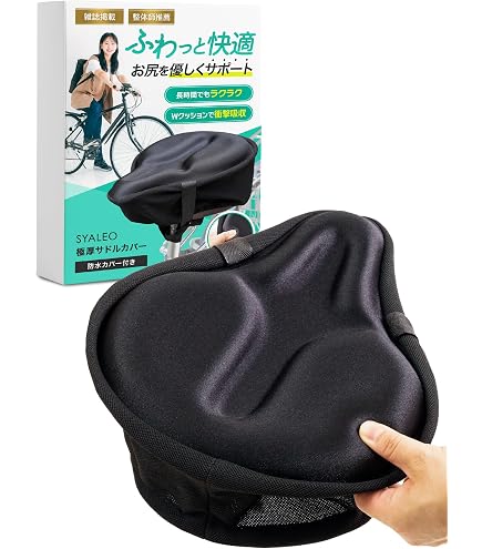 Amazon.co.jp: アルインコ(ALINCO) サドルカバー L フィットネスバイク