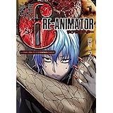超人類6 Re-Animator (1) (バンブーコミックス)