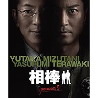 Amazon.co.jp: 相棒 スリム版 シーズン1 DVDセット1 （期間限定出荷