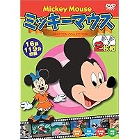 ミッキーマウス2台セット Amazon.co.jp: View Master ミッキーマウスデラックスセット