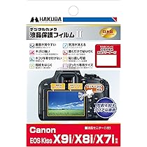 キャノン　EOS Kiss X9i 一眼レフカメラ　フィルム 71sTju7Ux3L._UF350,350_QL50_.jpg