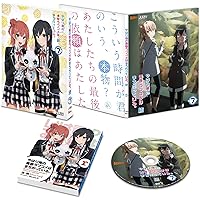 【全巻 フルセット】「やはり俺の青春ラブコメはまちがっている。」 Amazon.co.jp: やはり俺の青春ラブコメはまちがっている。続 第2