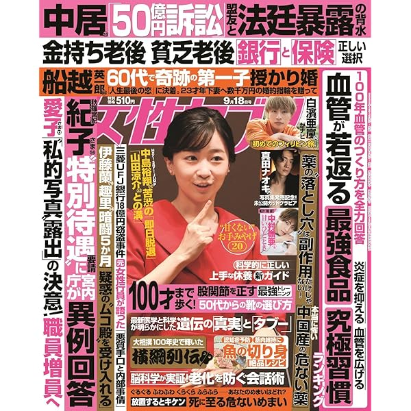 STANDARD 雑誌 13-24号 セット（値下げ・分割販売不可） STANDARD 雑誌 13-24号 セット（値下げ・分割販売不可）
