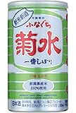 新米新酒ふなぐち菊水一番しぼり 吟醸生原酒200ml×30本 [ 日本酒 新潟県 ]