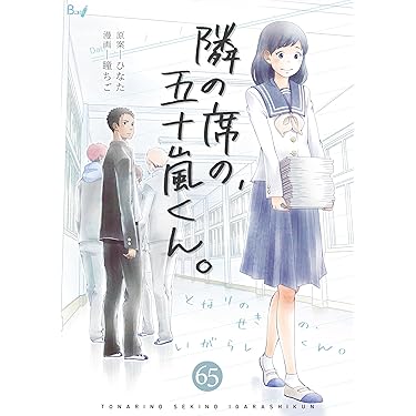 Amazon.co.jp 最新リリース: ティーンズラブ の新着ランキングです。